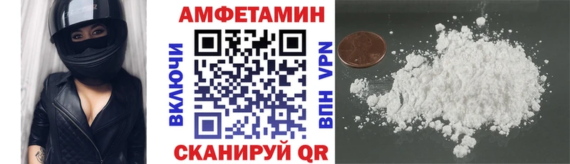 дарнет шоп  Приозерск  АМФ Розовый 