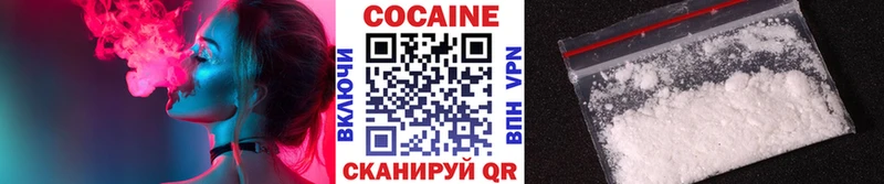 Кокаин FishScale  shop телеграм  Приозерск  наркота  KRAKEN ССЫЛКА 