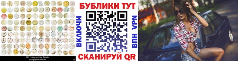 Ecstasy Philipp Plein  как найти   Приозерск 