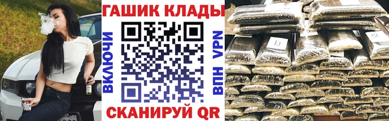 Гашиш hashish где купить Приозерск