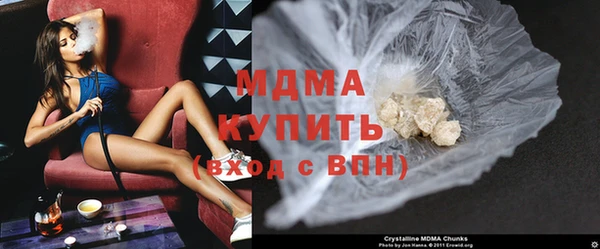 гидра Алексин