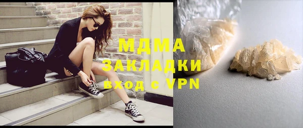 мефедрон мука Алексеевка