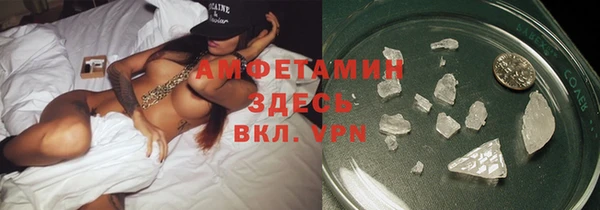 мефедрон мука Алексеевка