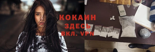 мефедрон мука Алексеевка