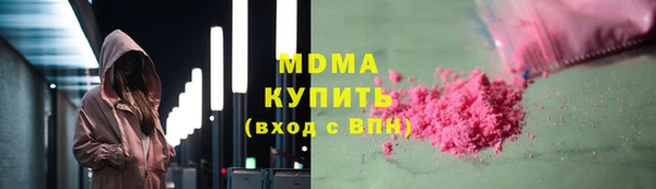 кокаин премиум Абдулино