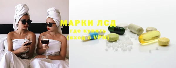 гидра Алексин