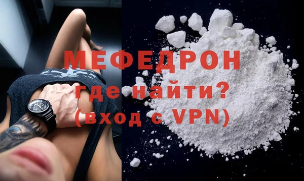 мефедрон мука Алексеевка
