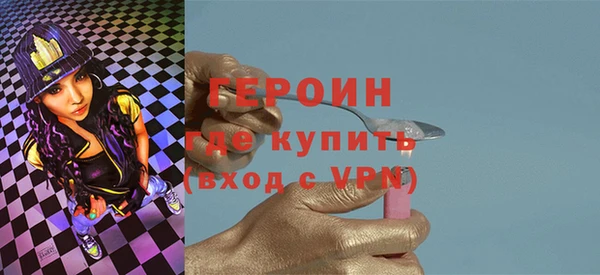 гидра Алексин