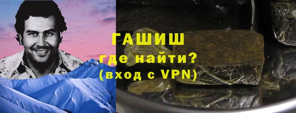 мефедрон мука Алексеевка