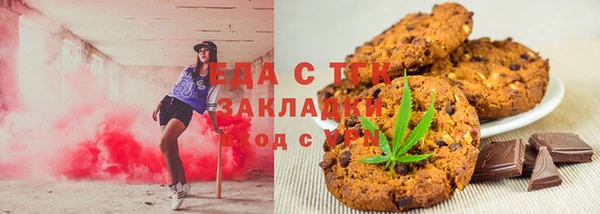 мефедрон мука Алексеевка