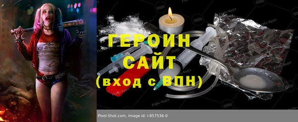 тгк Кодинск