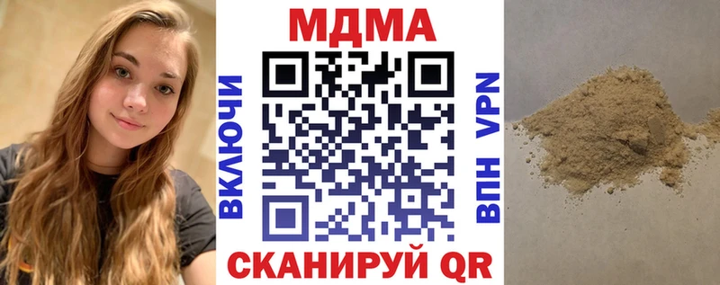 МДМА VHQ  Приозерск 