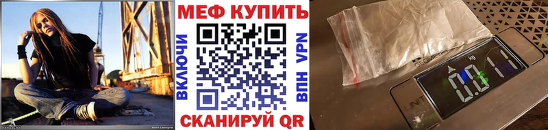 Меф мяу мяу мука Приозерск