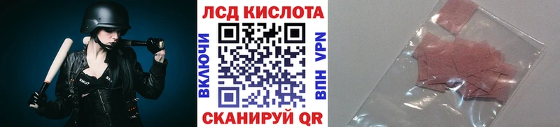 Наркотические марки 1,5мг  Приозерск 