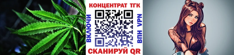 Дистиллят ТГК гашишное масло Приозерск