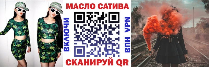 Дистиллят ТГК вейп с тгк  Приозерск 